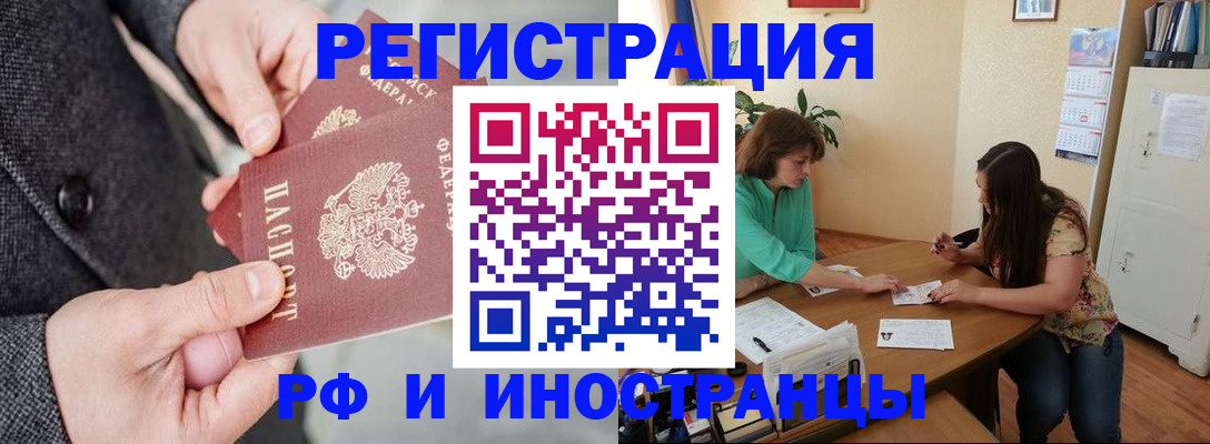 пропишу в квартире в Калуге