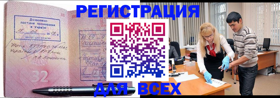 прописка в квартире в Калуге